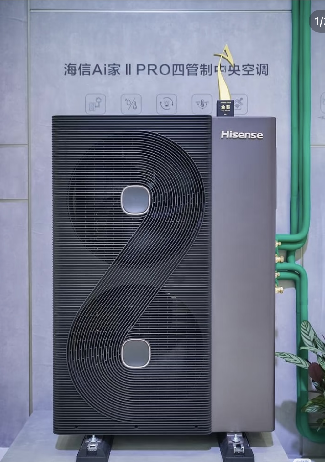 六安中央空调